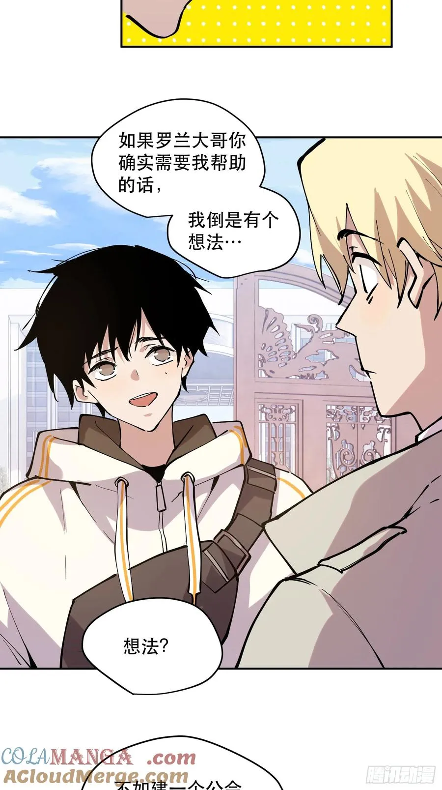 80-OVER 第25页