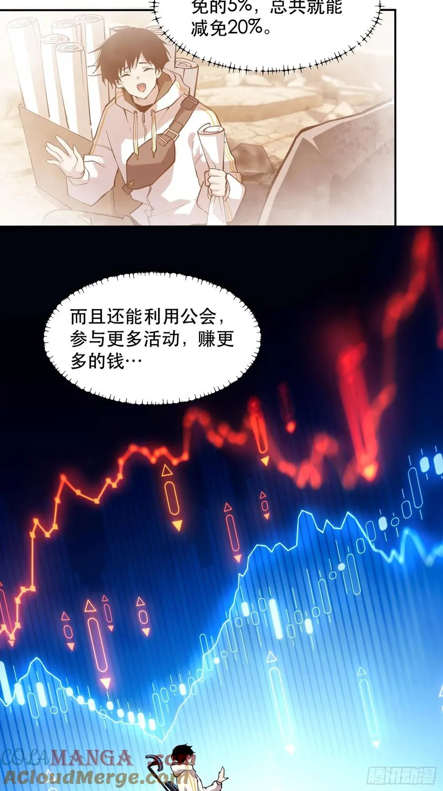 80-OVER 第29页