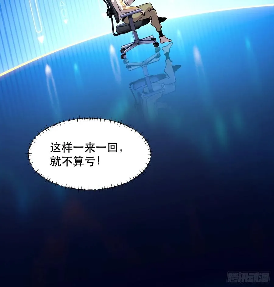 80-OVER 第30页