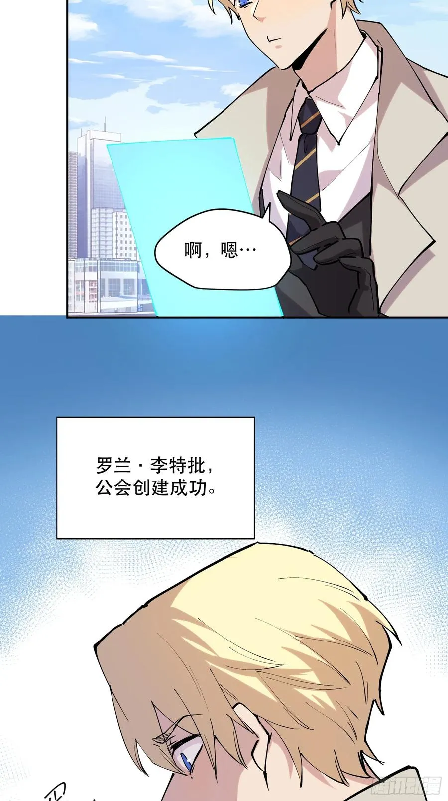 80-OVER 第32页