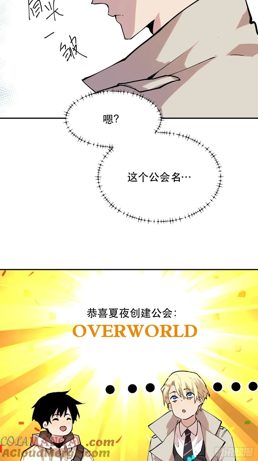80-OVER 第33页
