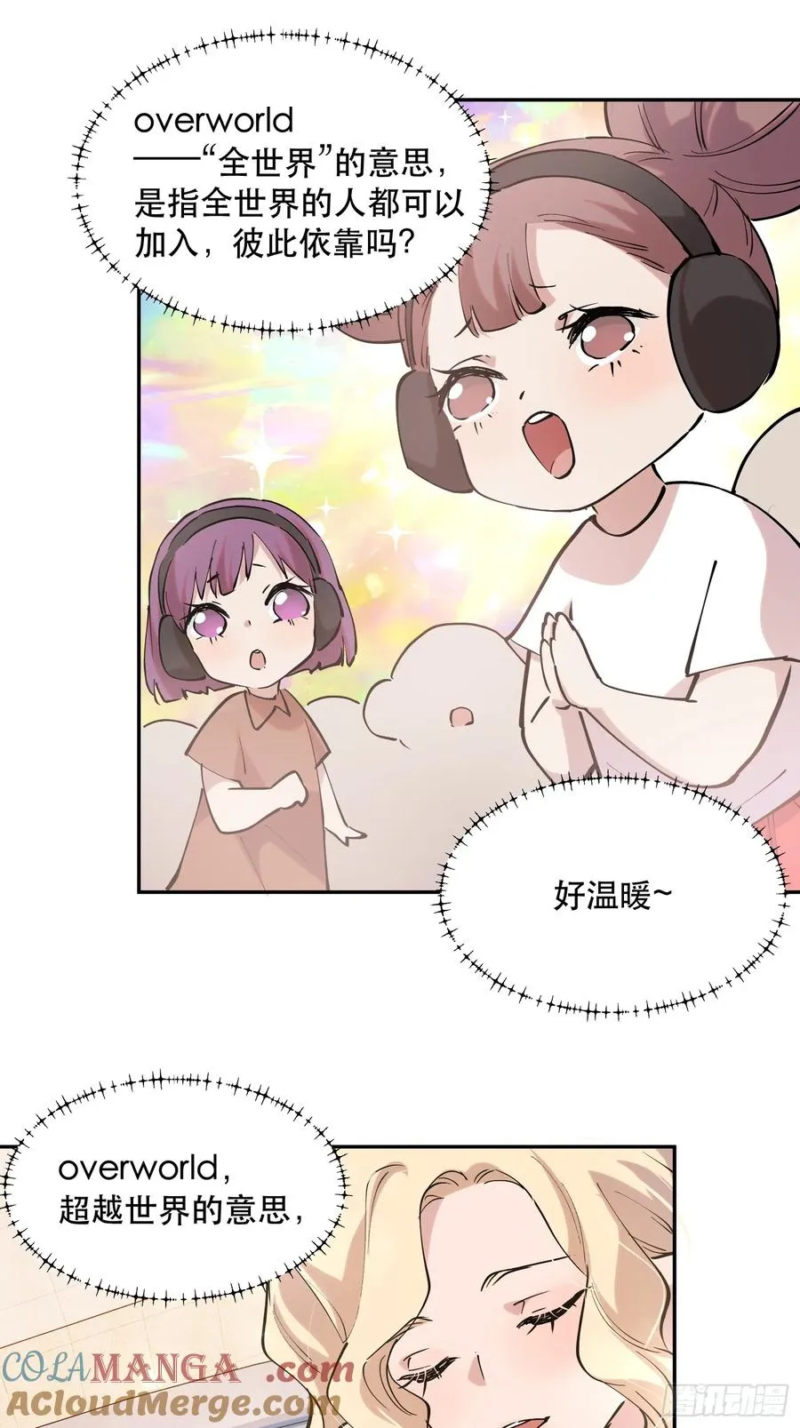 80-OVER 第35页