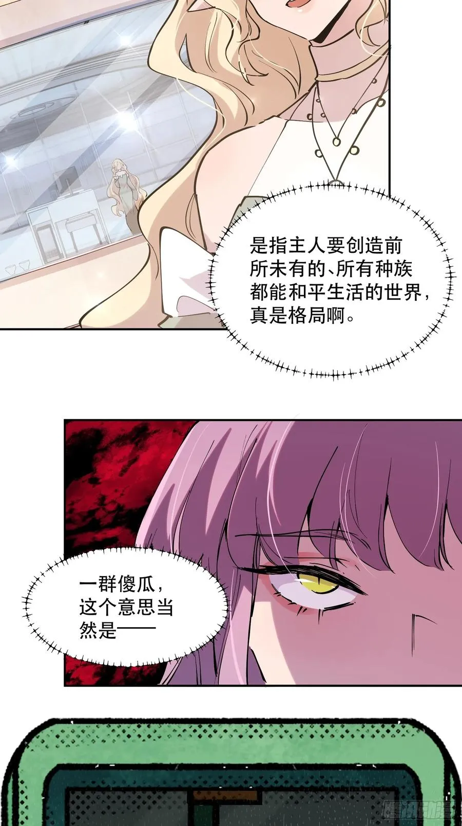 80-OVER 第36页