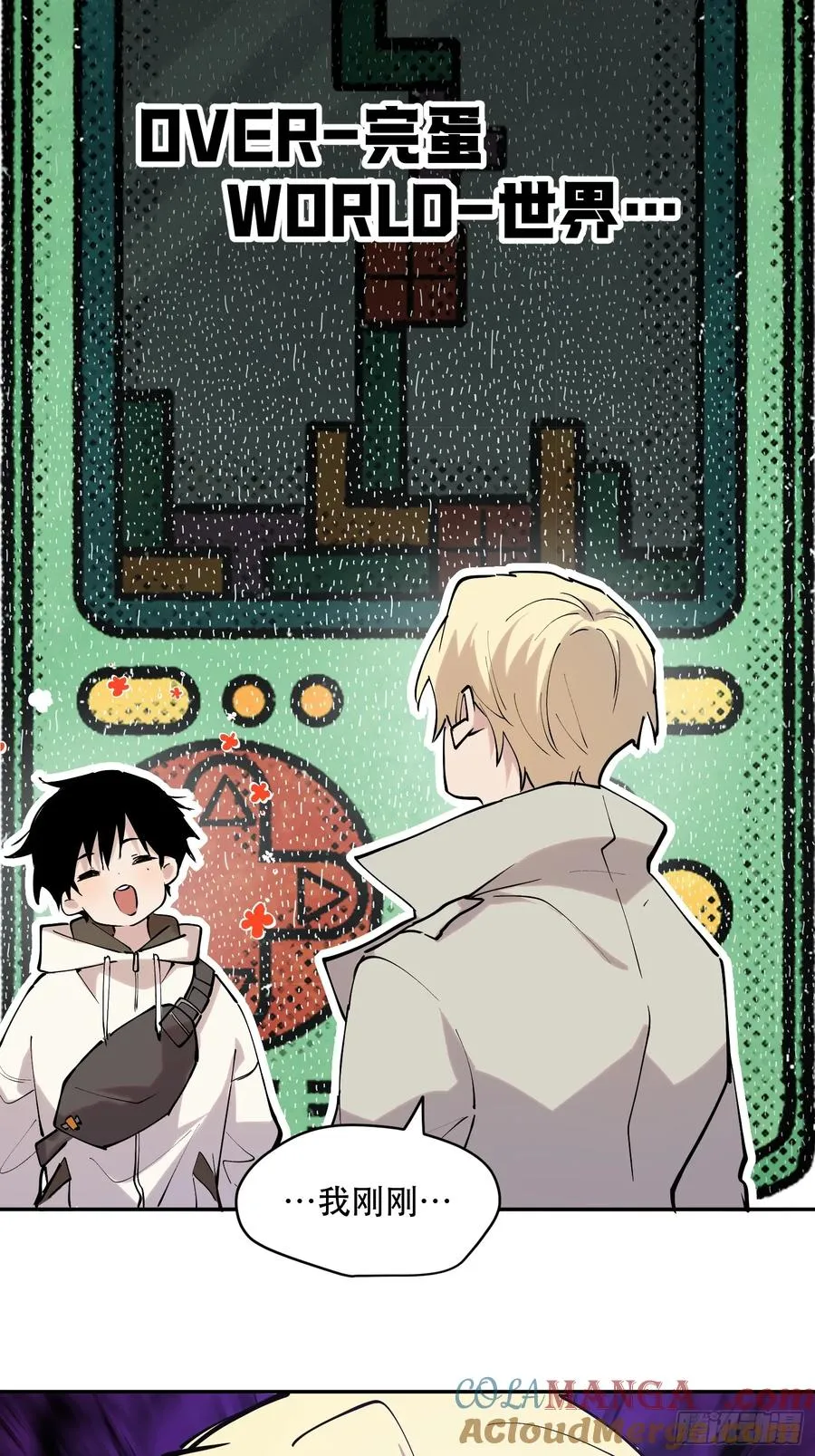 80-OVER 第37页