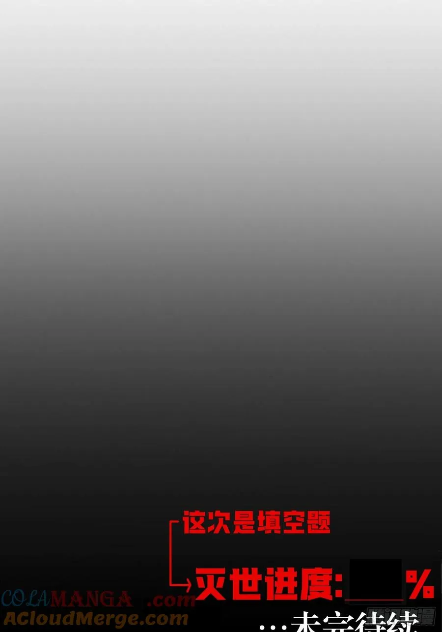 80-OVER 第39页
