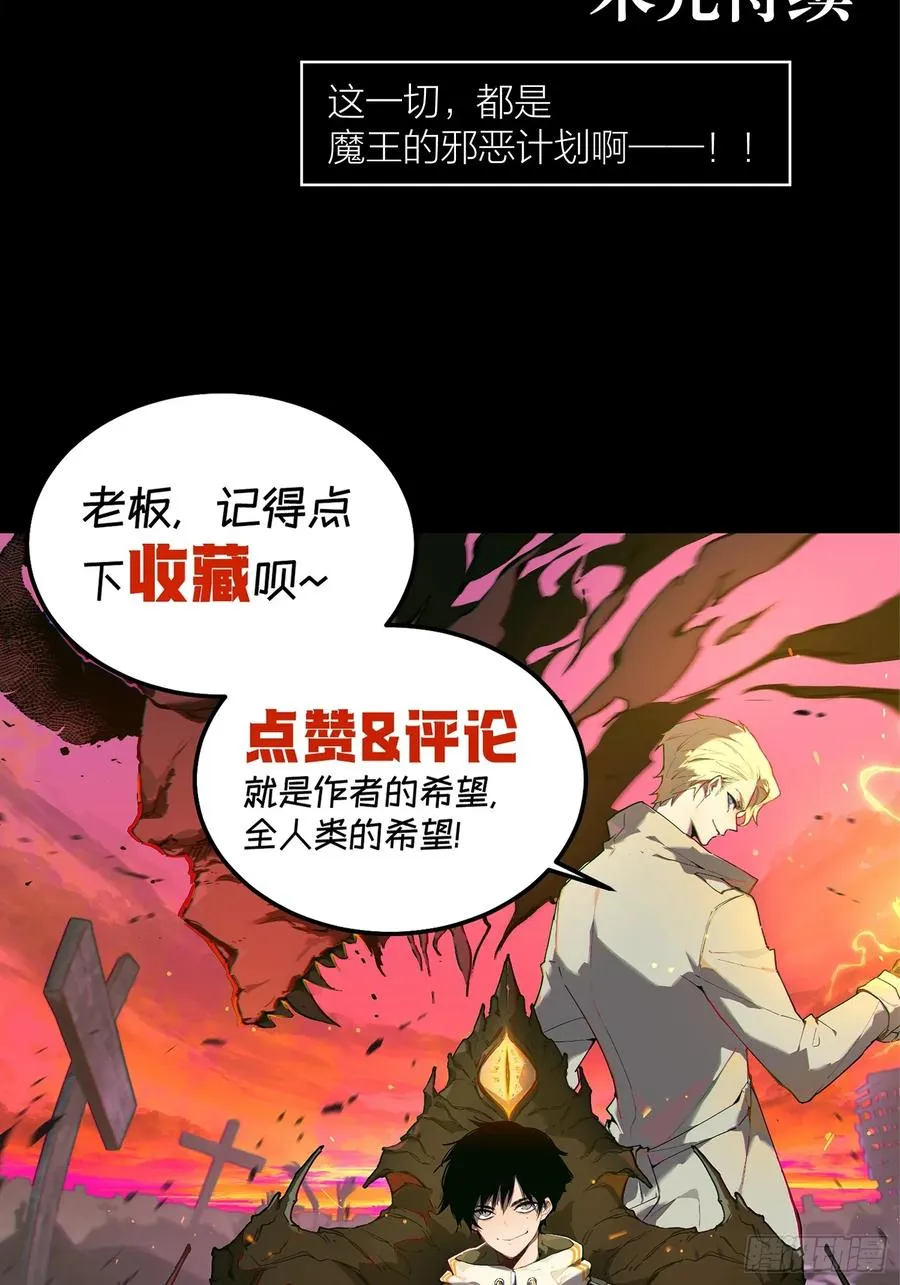 80-OVER 第40页