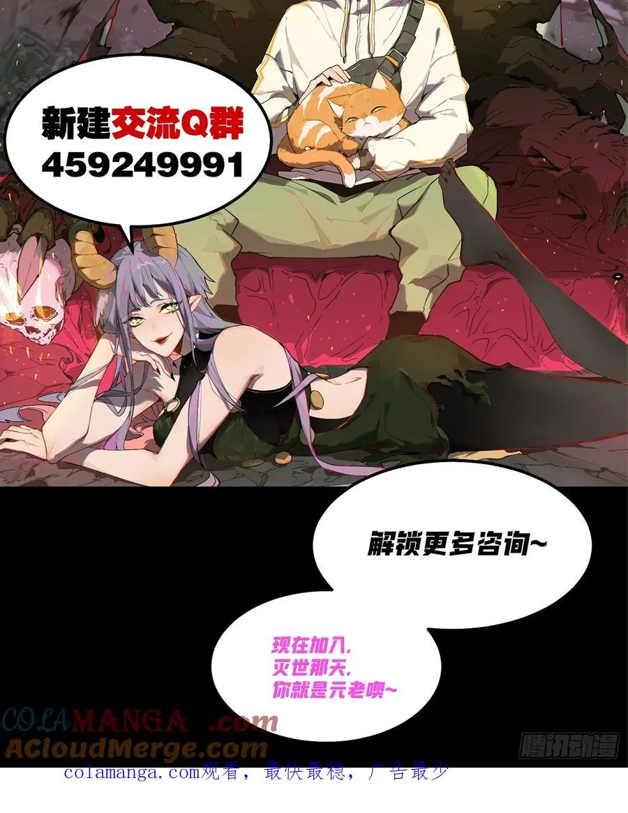 80-OVER 第41页