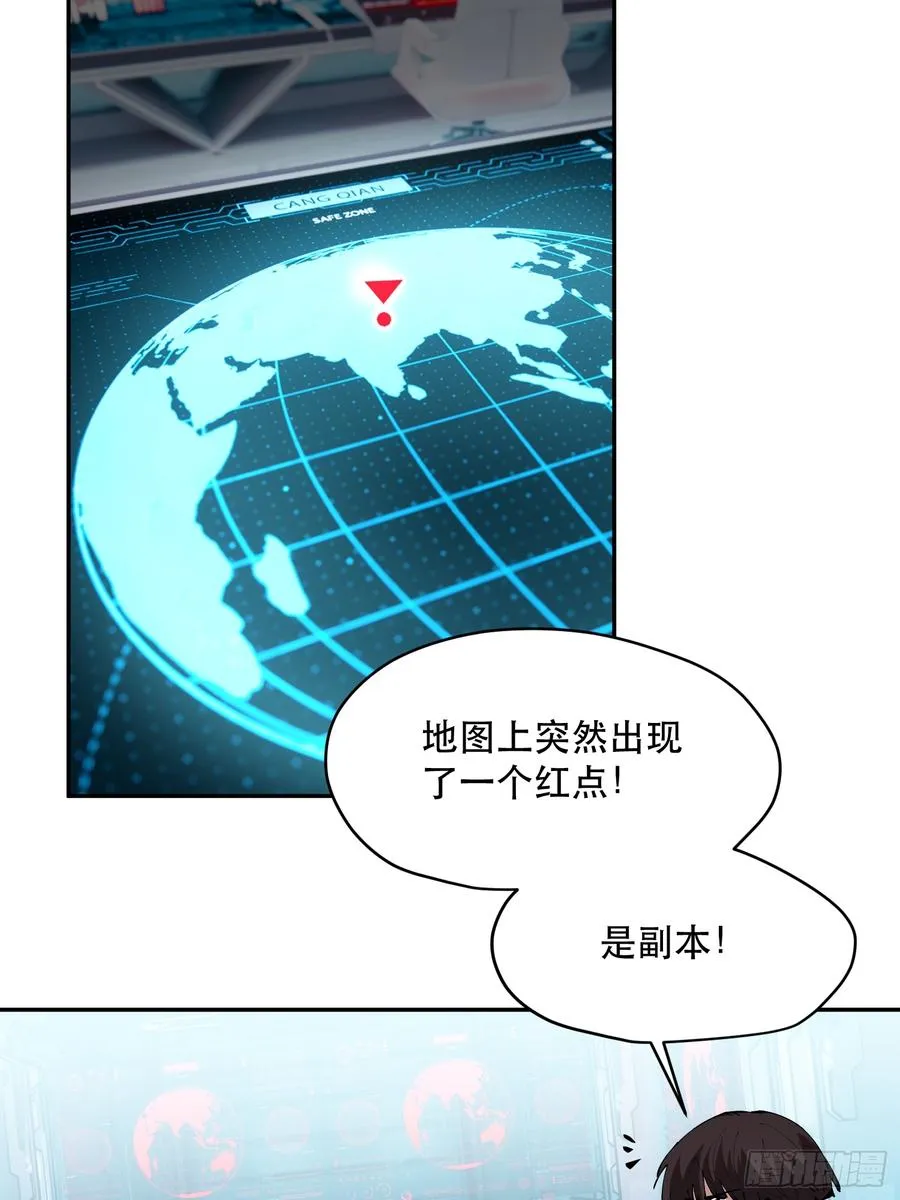 81-999ms 第18页