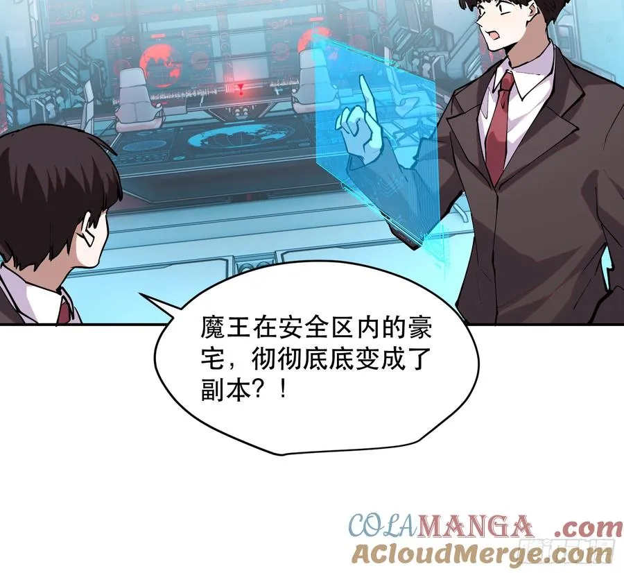 81-999ms 第19页