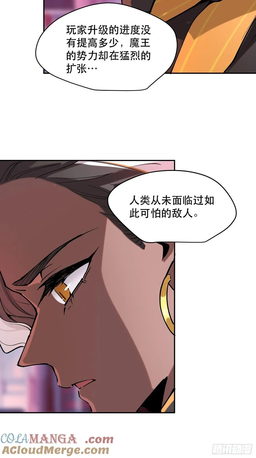 81-999ms 第21页