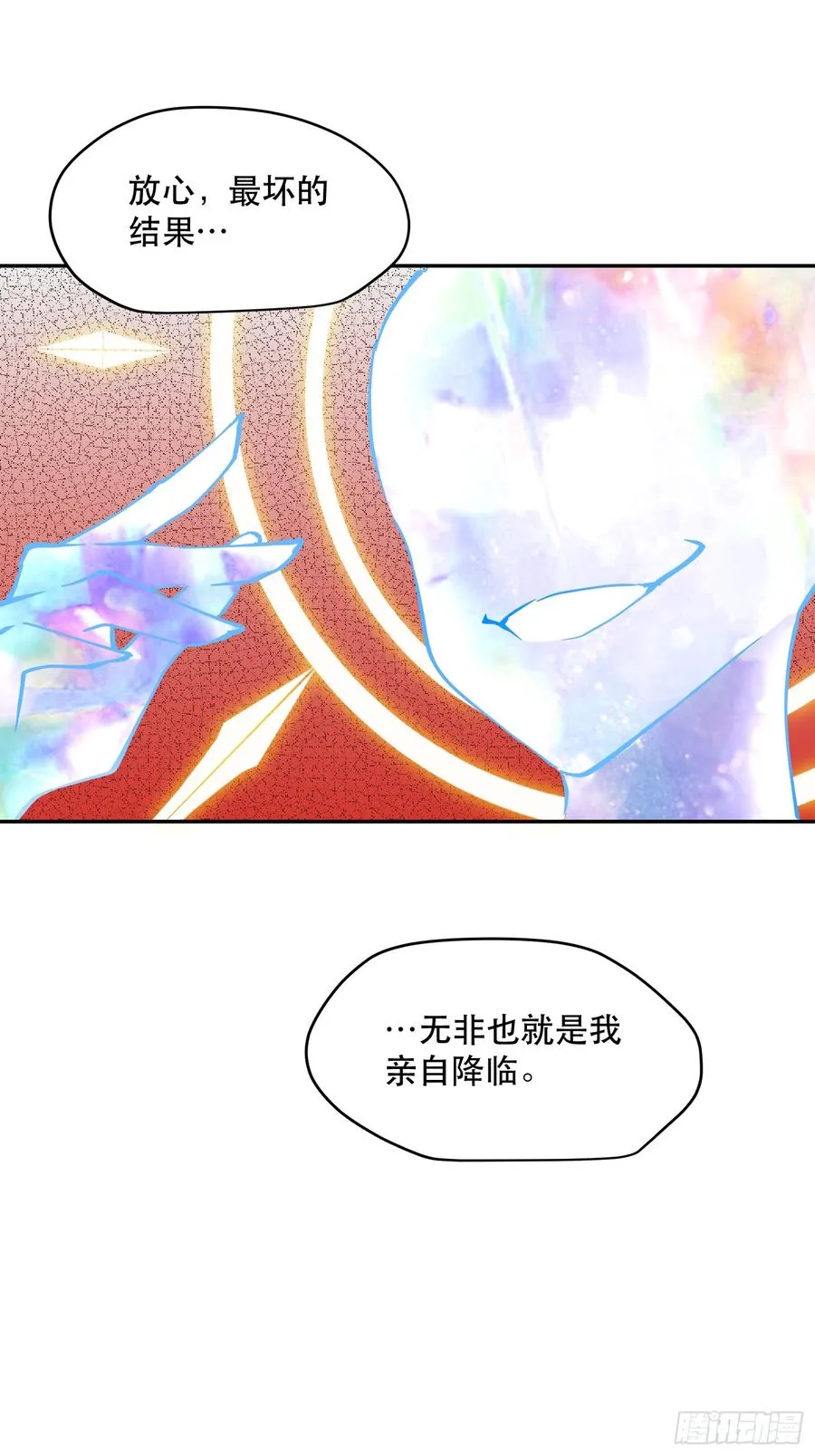 81-999ms 第24页