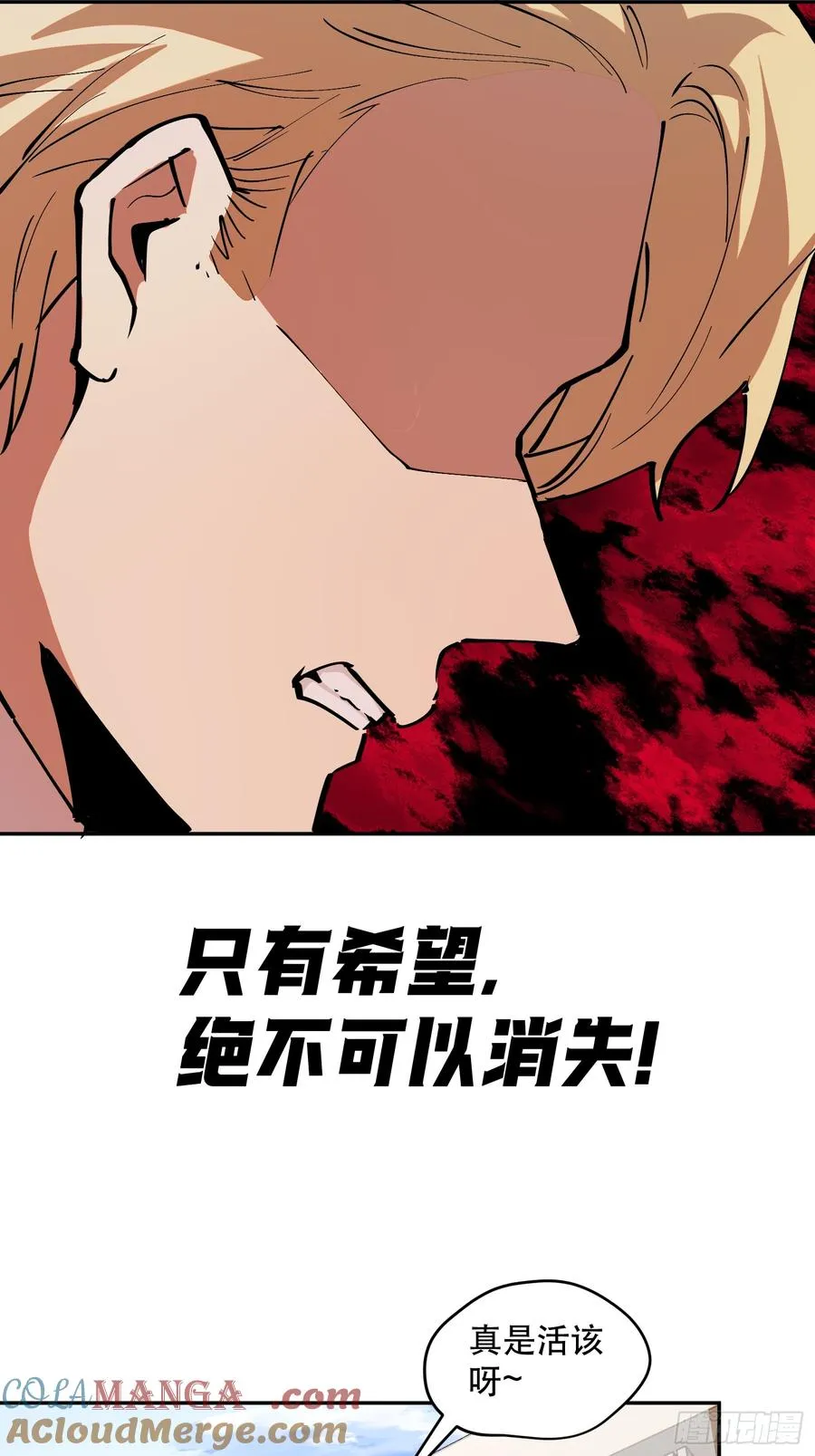81-999ms 第29页