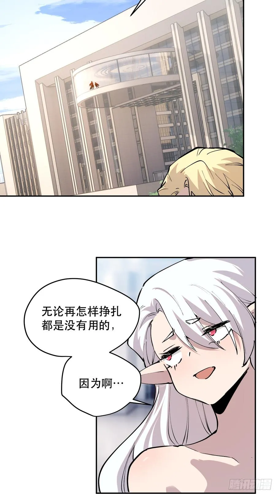 81-999ms 第30页