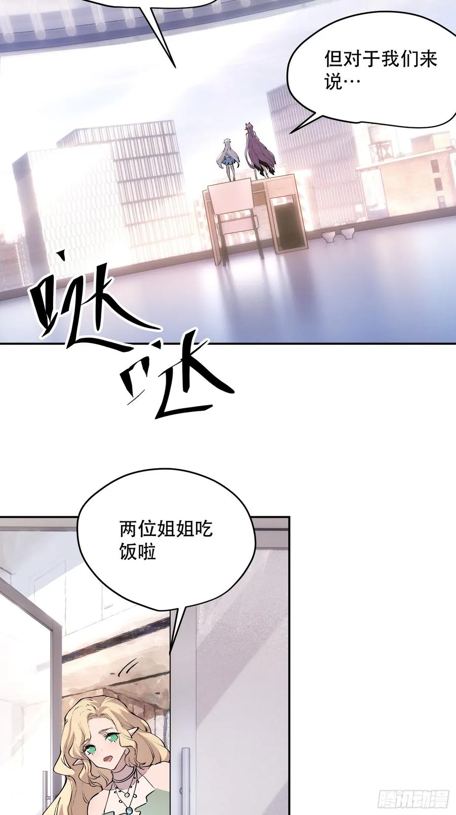 81-999ms 第32页