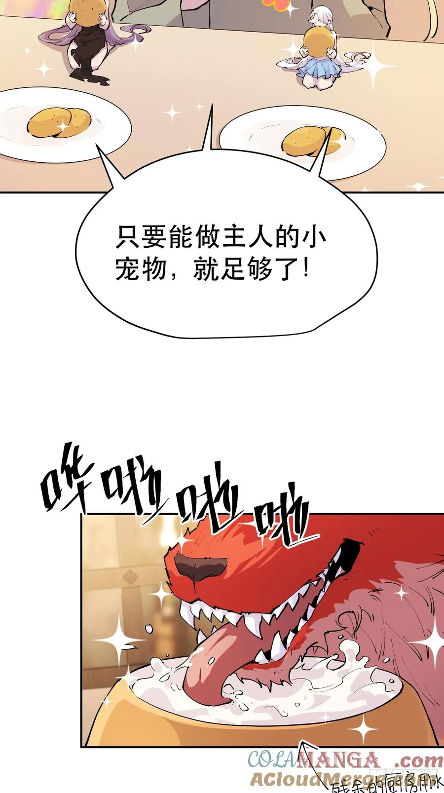 81-999ms 第35页