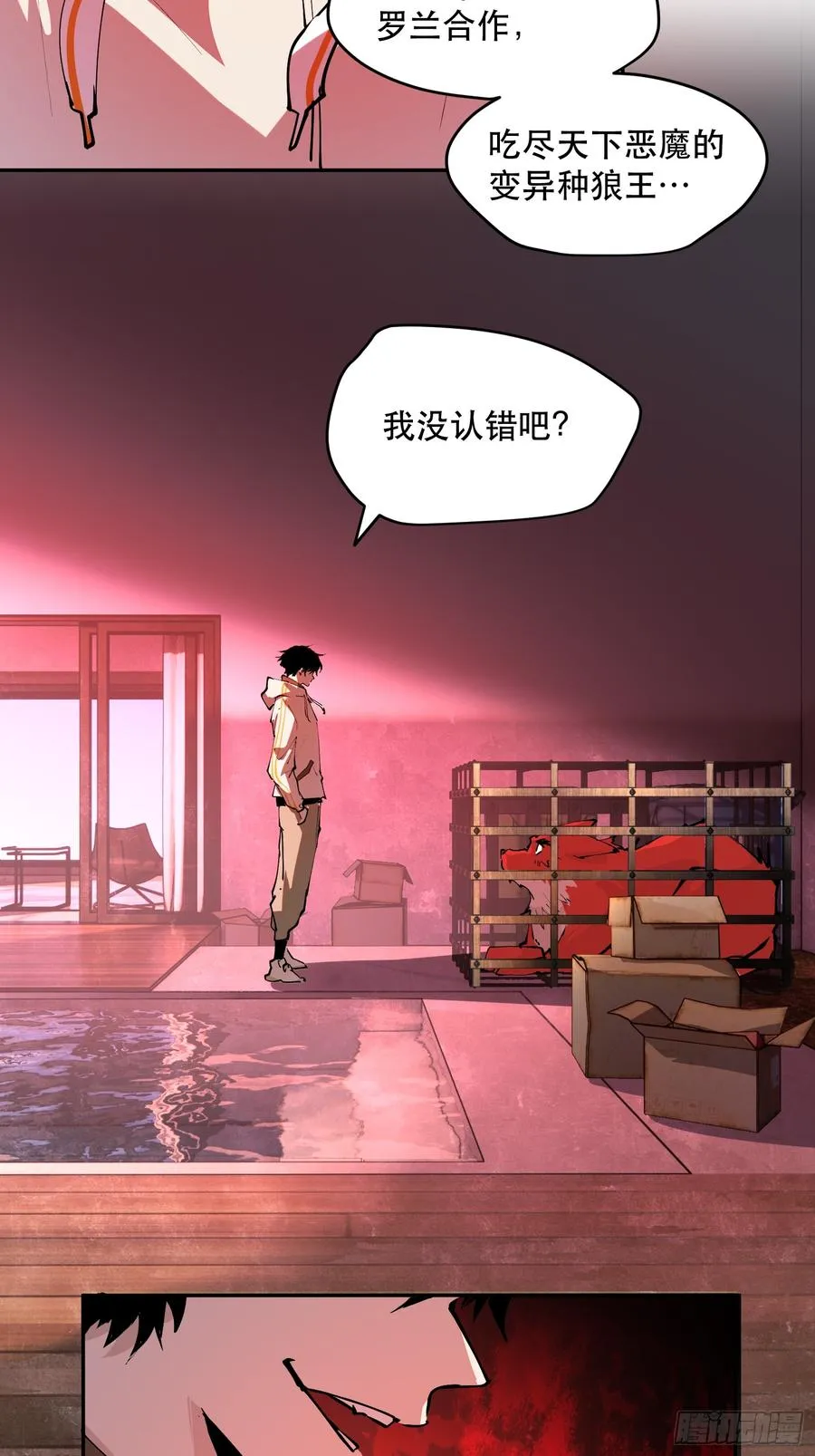 81-999ms 第38页