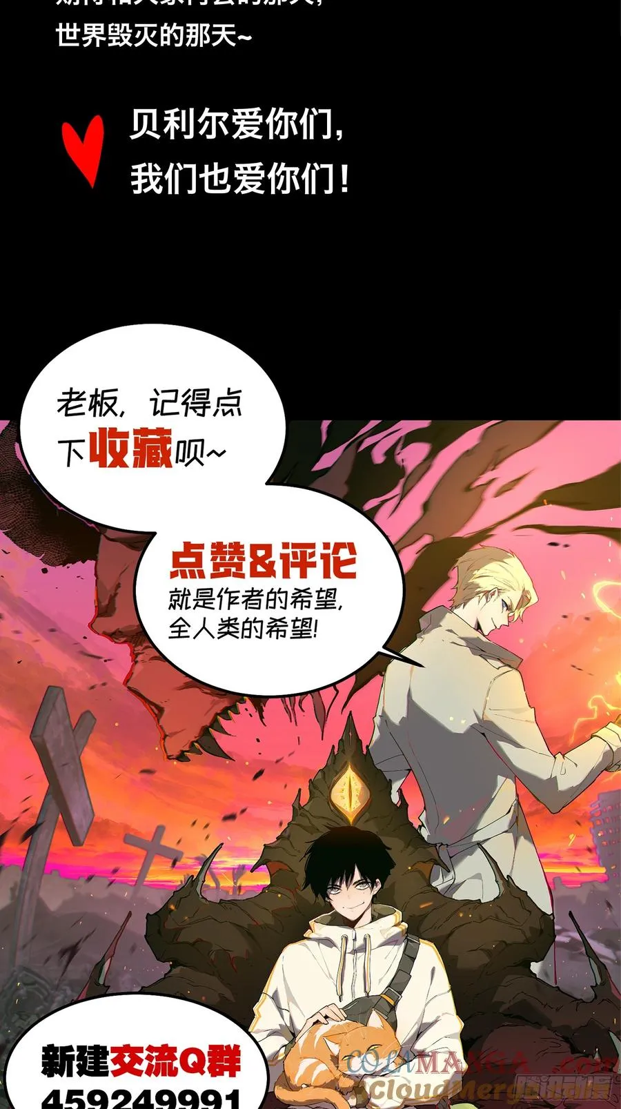 81-999ms 第41页
