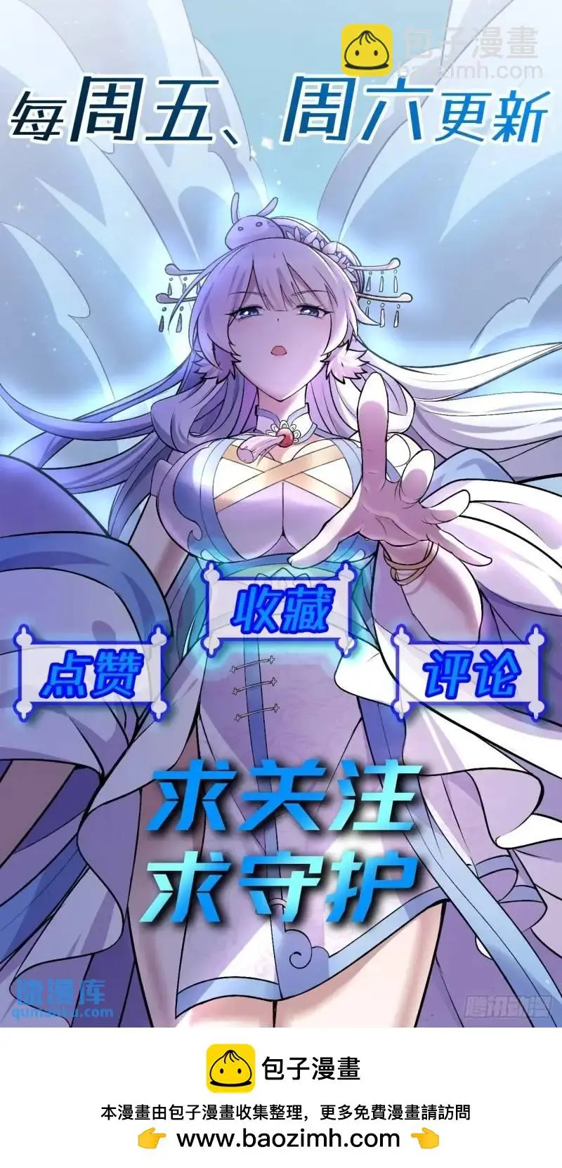 13 屠得漂亮 第62页