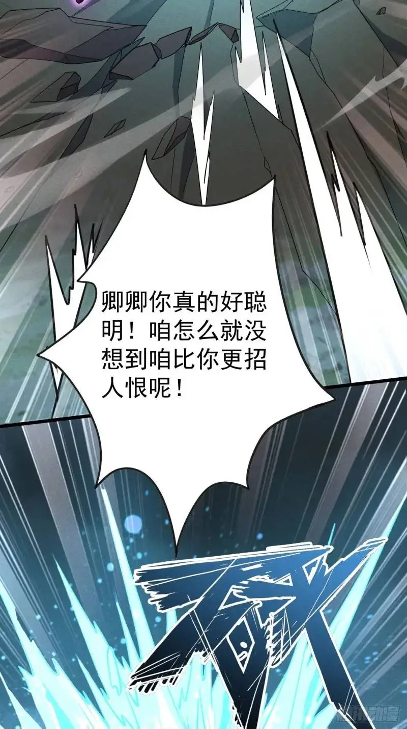 11 一点逼数都没有 第47页