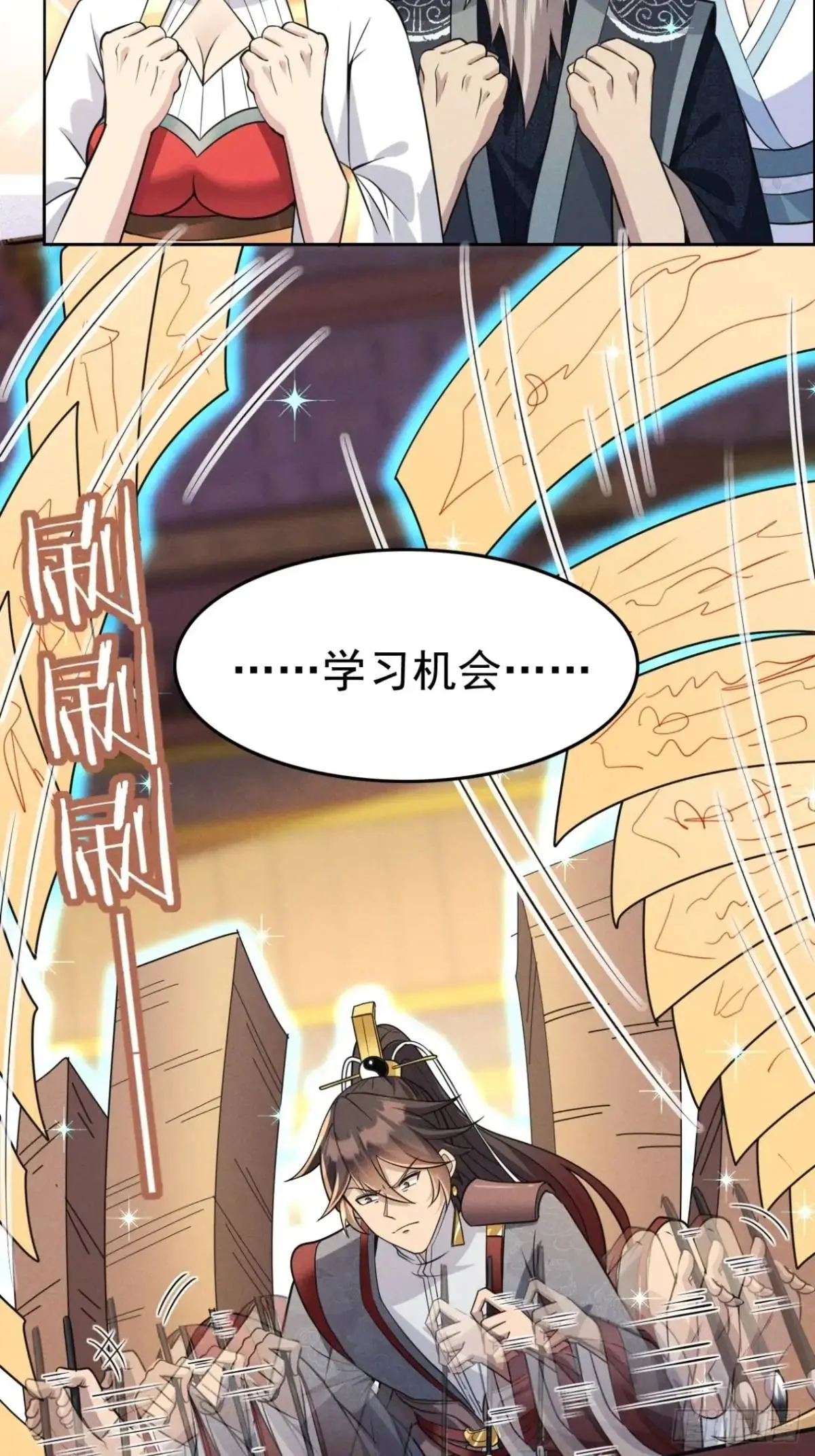 21 质量不够数量凑 第15页