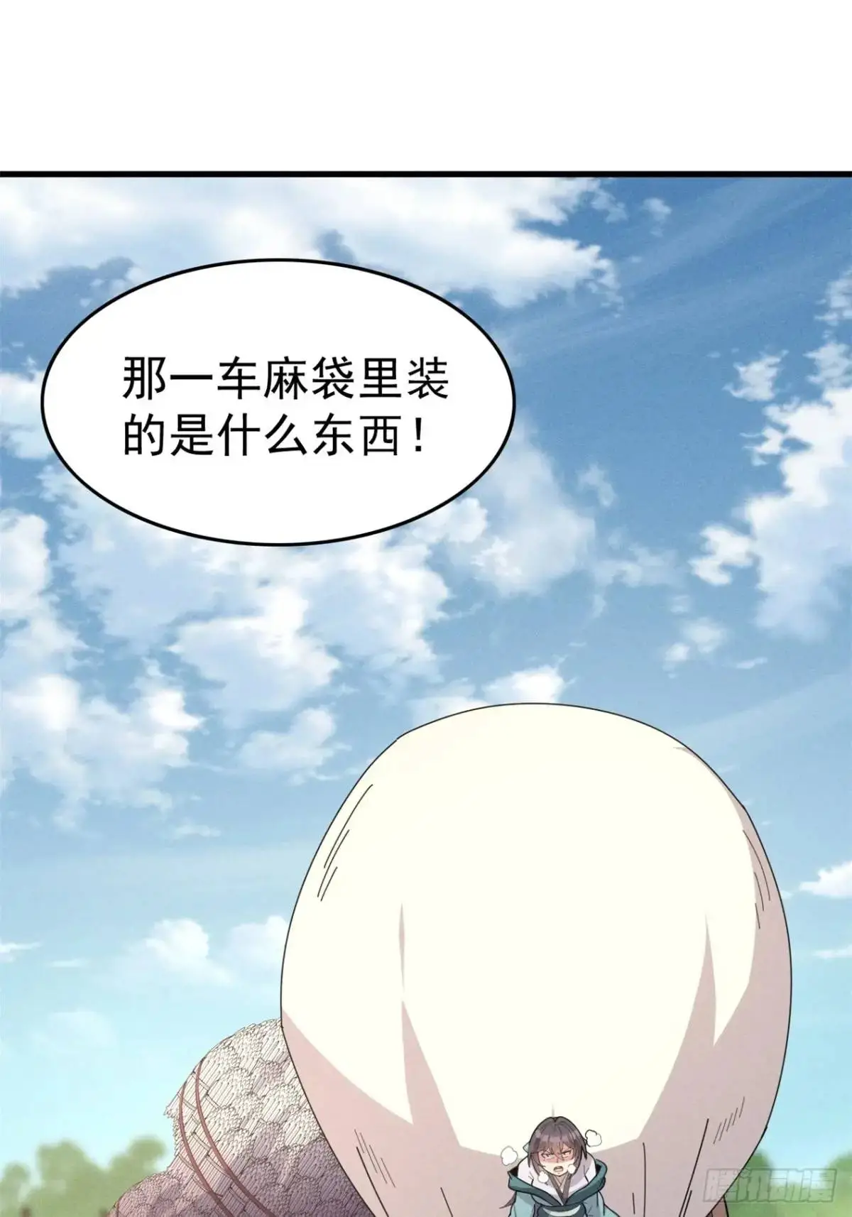 21 质量不够数量凑 第35页
