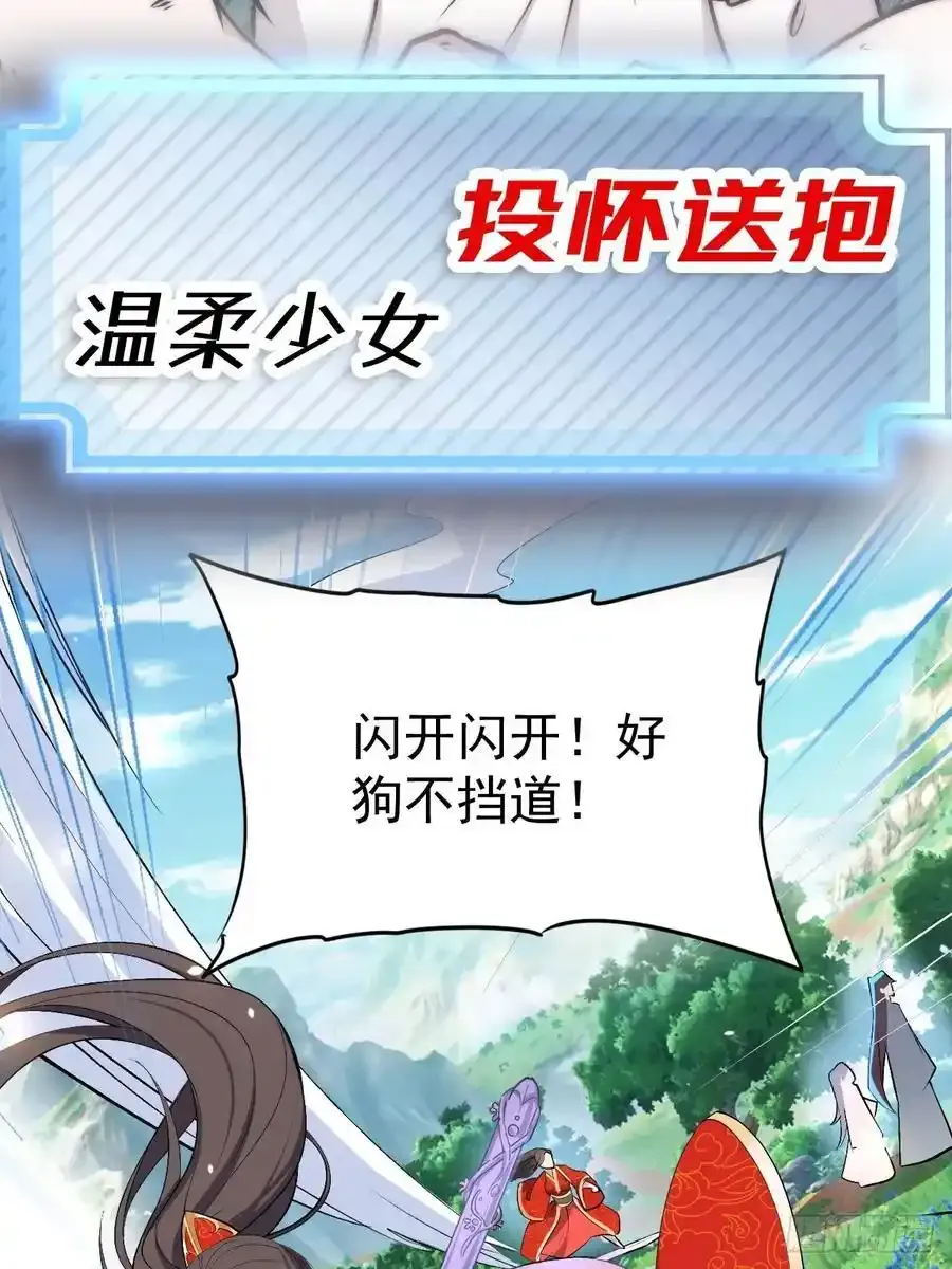 预告 第16页