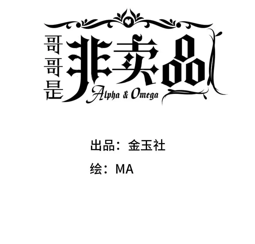 07 别的女人…… 第2页