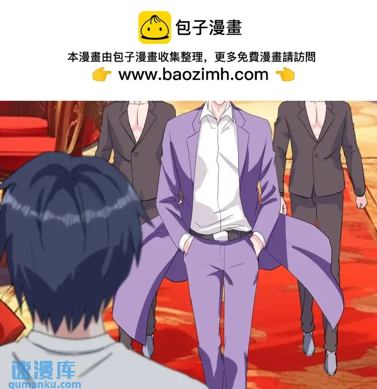 给我滚开，就好这口 第2页