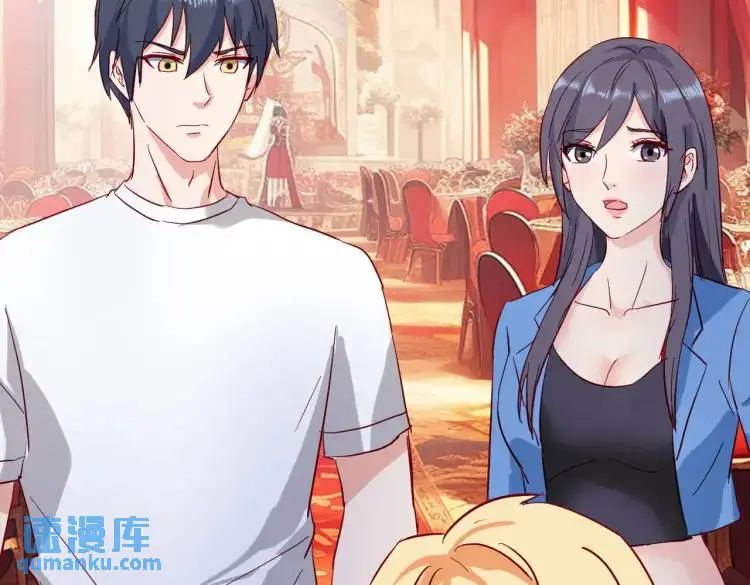 给我滚开，就好这口 第4页