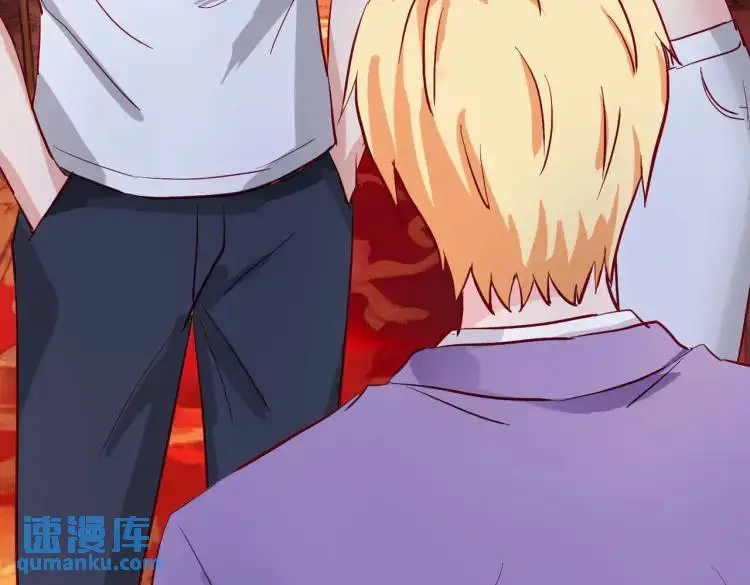 给我滚开，就好这口 第5页