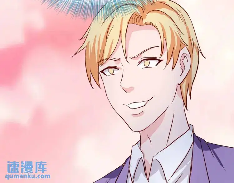 给我滚开，就好这口 第7页