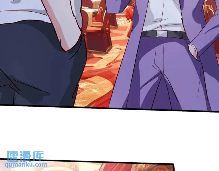 给我滚开，就好这口 第10页