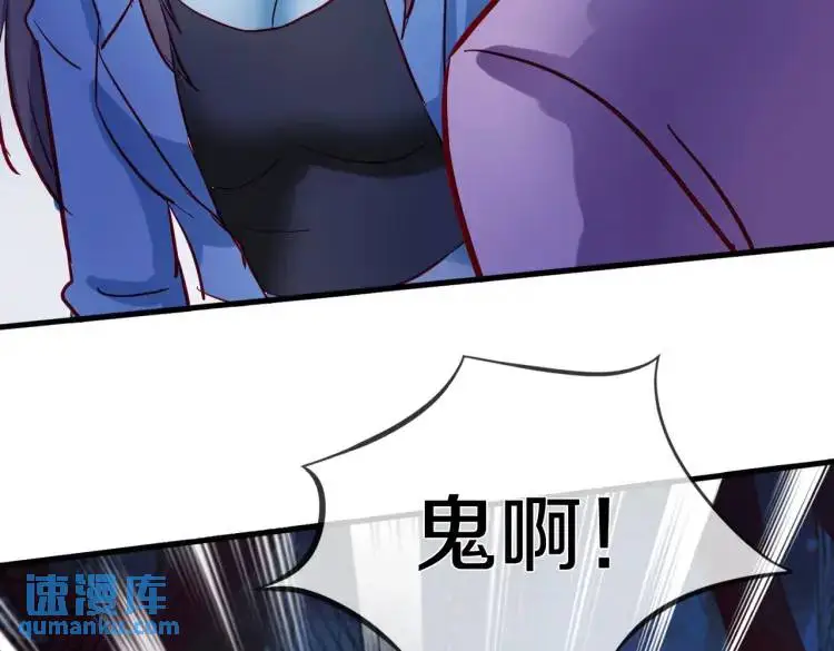 给我滚开，就好这口 第33页