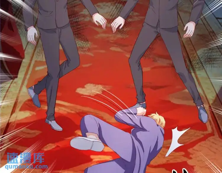 给我滚开，就好这口 第37页