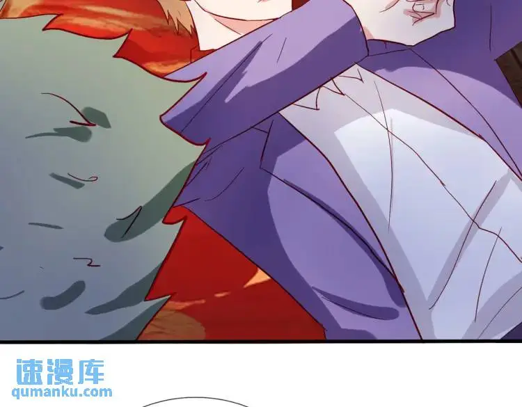 给我滚开，就好这口 第40页