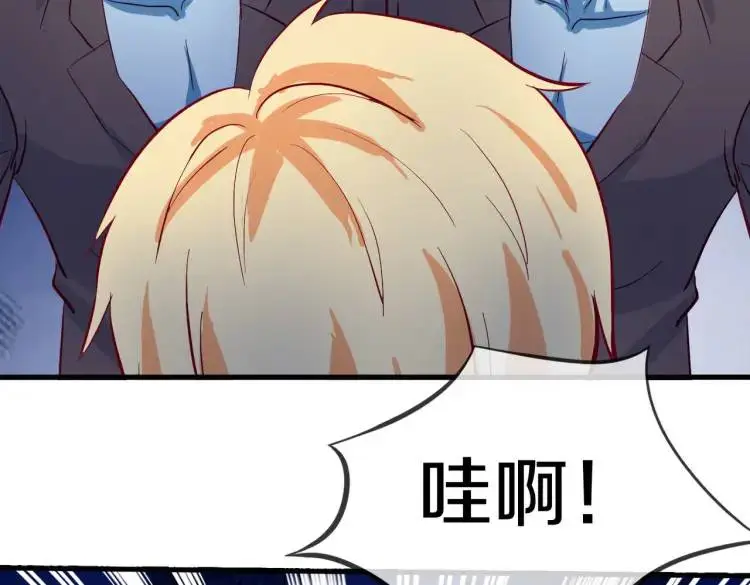 给我滚开，就好这口 第42页