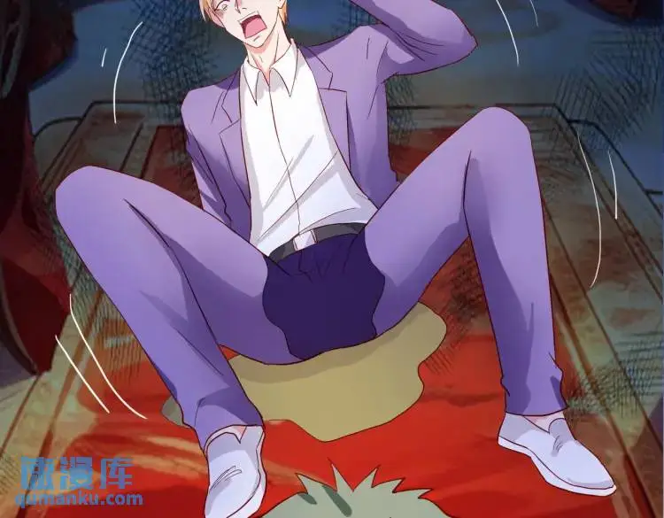 给我滚开，就好这口 第45页