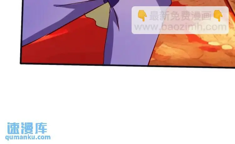 给我滚开，就好这口 第57页