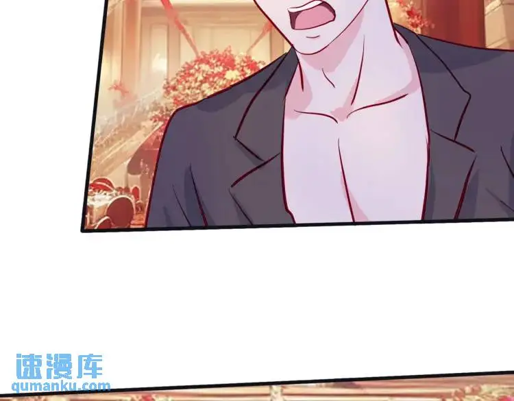 给我滚开，就好这口 第61页