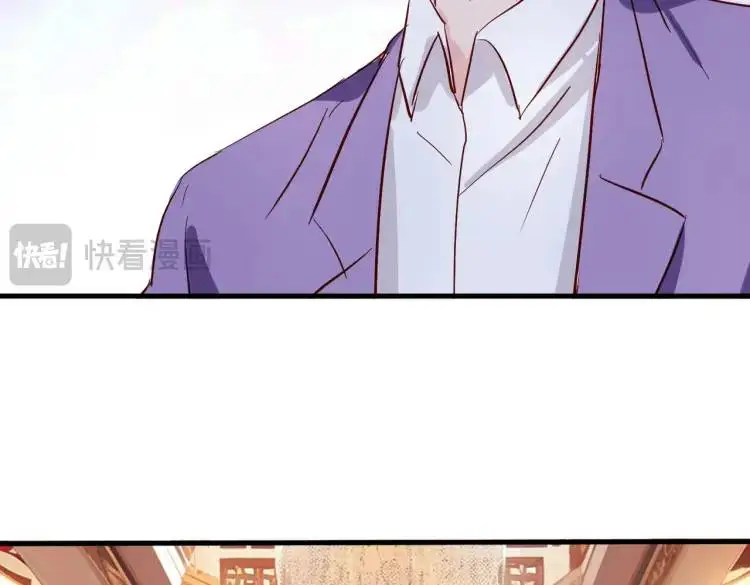 给我滚开，就好这口 第70页