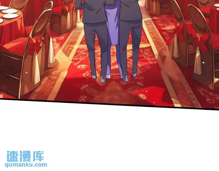给我滚开，就好这口 第72页