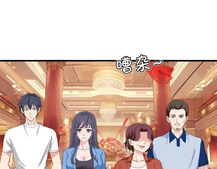 参加寿宴，仇人出现 第6页