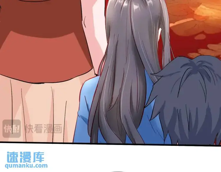 参加寿宴，仇人出现 第12页