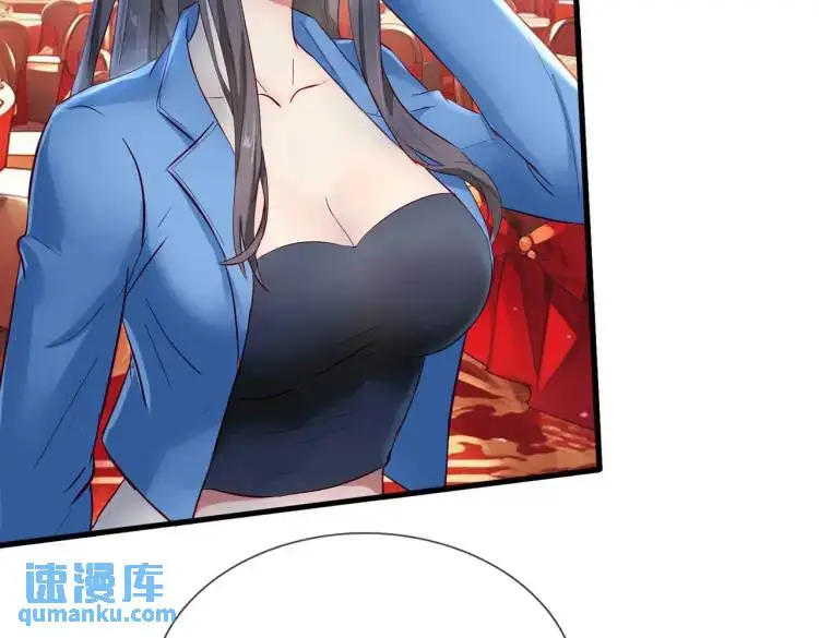 参加寿宴，仇人出现 第14页
