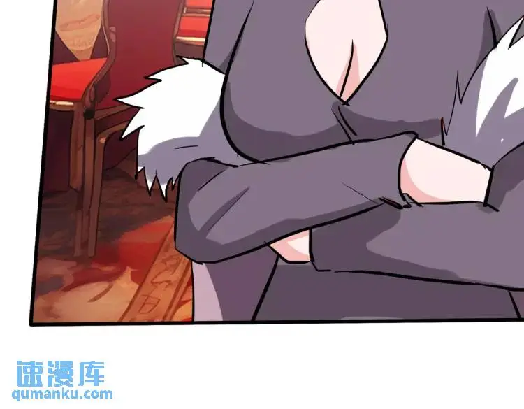 参加寿宴，仇人出现 第18页
