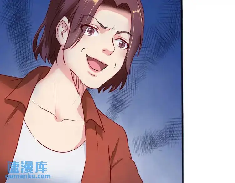 参加寿宴，仇人出现 第21页