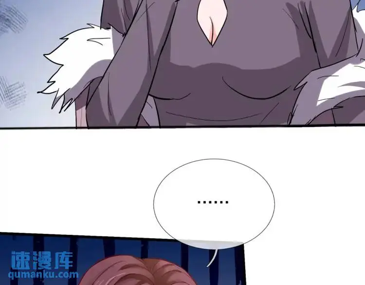 参加寿宴，仇人出现 第24页