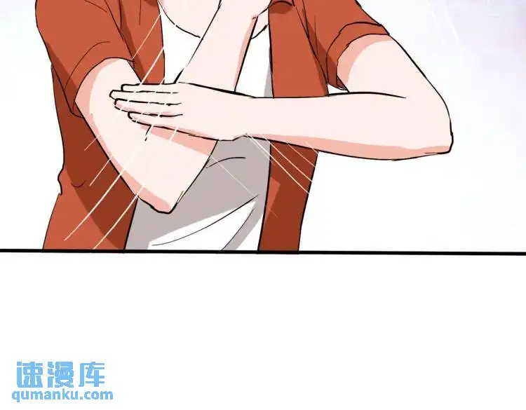 参加寿宴，仇人出现 第30页