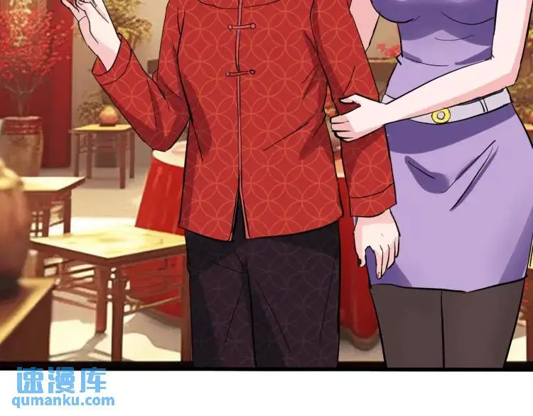 参加寿宴，仇人出现 第37页