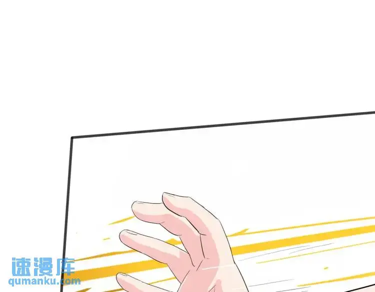 双修解毒，体质特殊 第1页